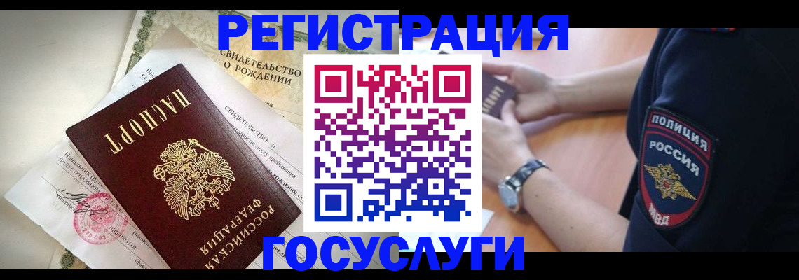 прописка для кредита в Мамадыше