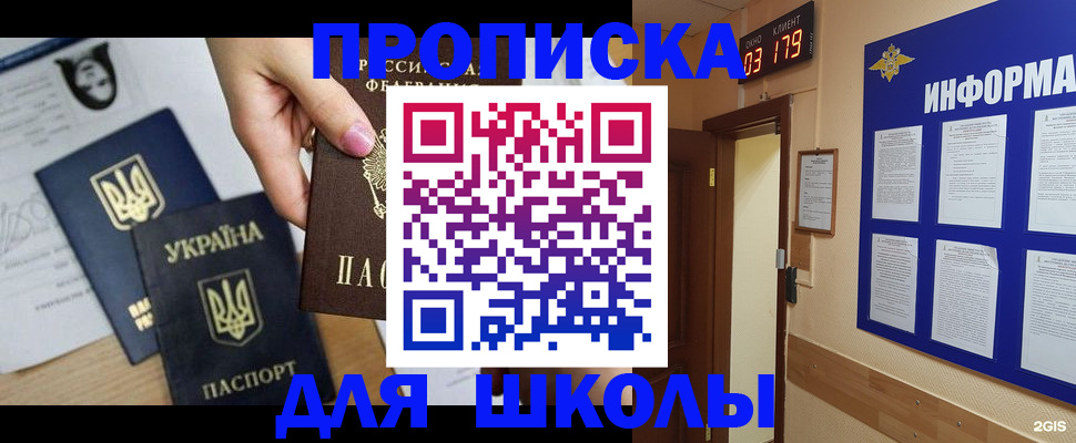 временная регистрация собственник в Мамадыше